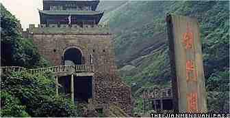 The Jianmen pass in northwest China