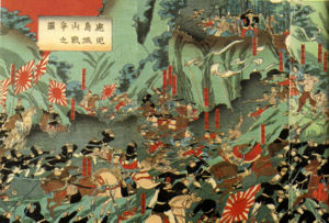 Shiroyama 1877