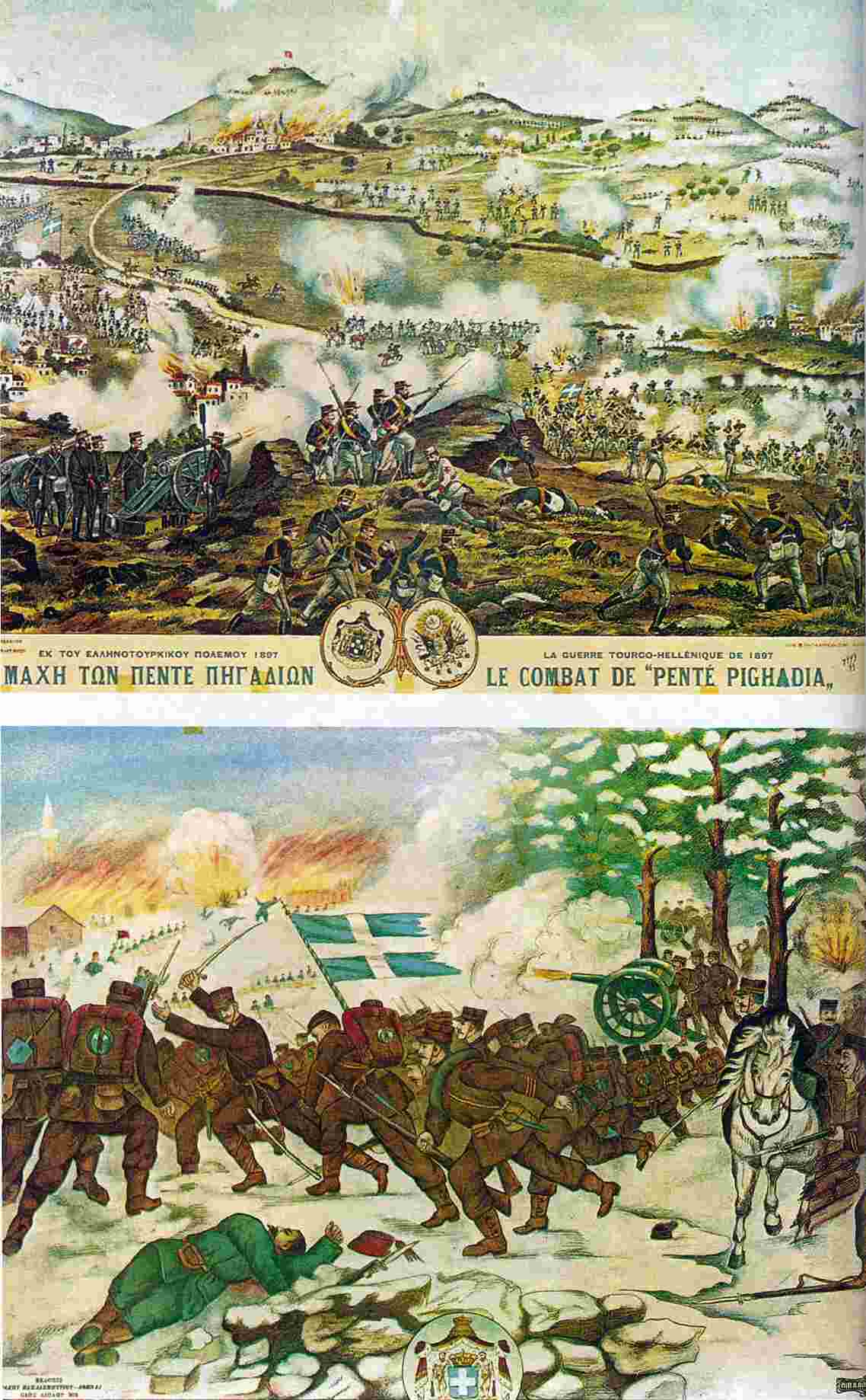 Battle of Pente Pigadia or Battle of Bespinar 1912